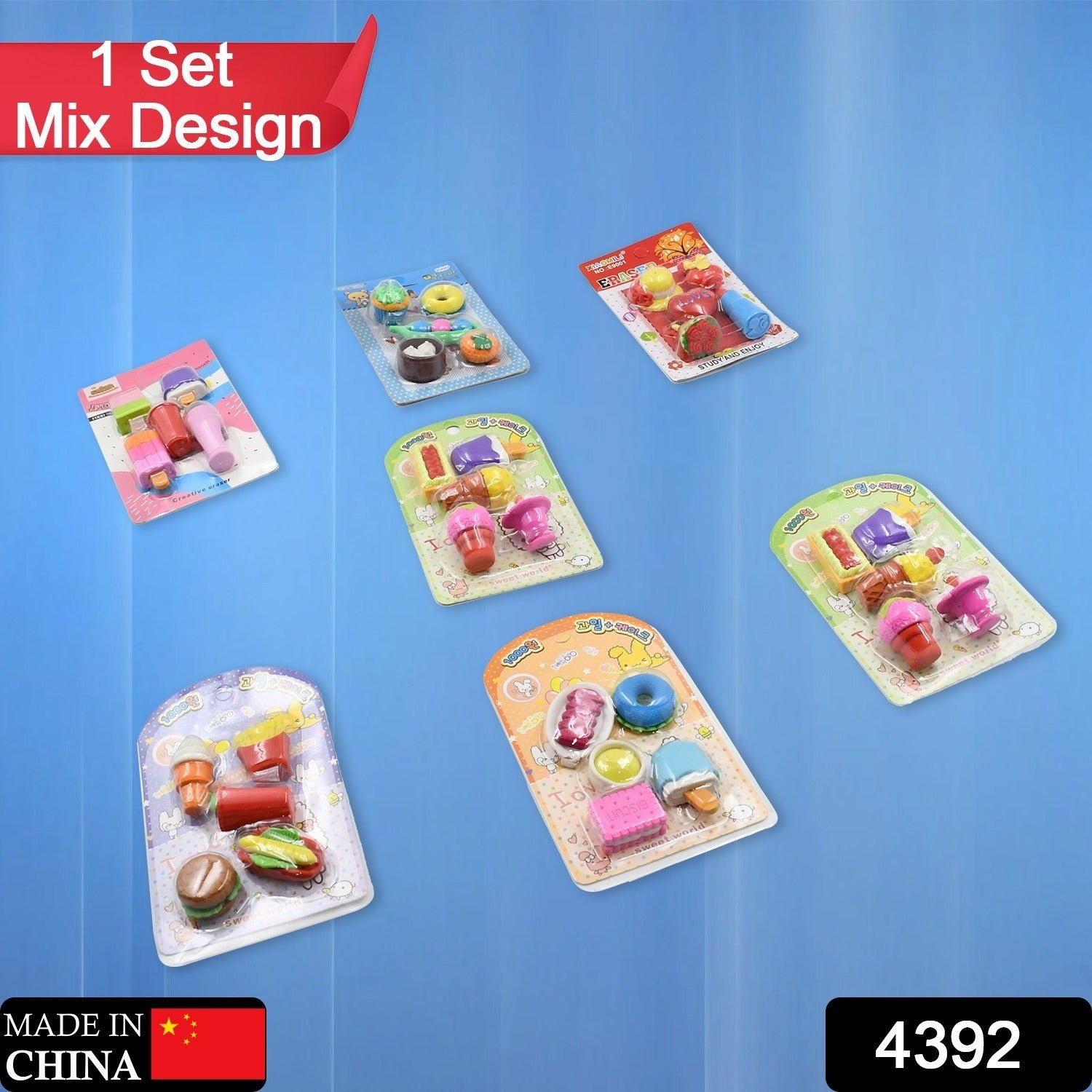 Mix Design Fancy Erasers Set (1 Set)